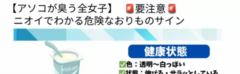 ゆなのTikTok投稿