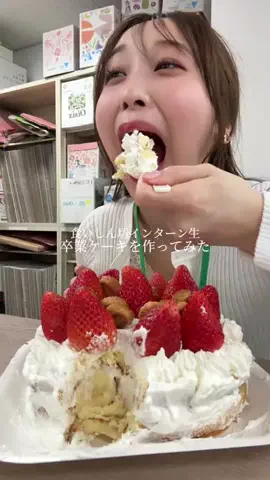 かぶりつきご飯日記のTikTok投稿