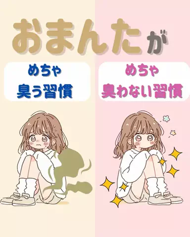 ゆなのTikTok投稿