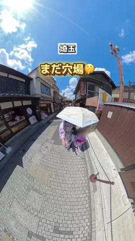 sorafami_odekakeのTikTok投稿