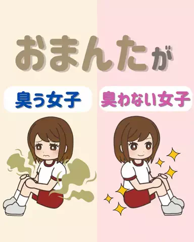 ゆなのTikTok投稿