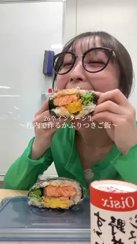 かぶりつきご飯日記のTikTok投稿