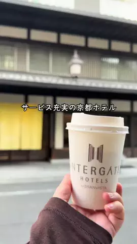 Sample2023のTikTok投稿