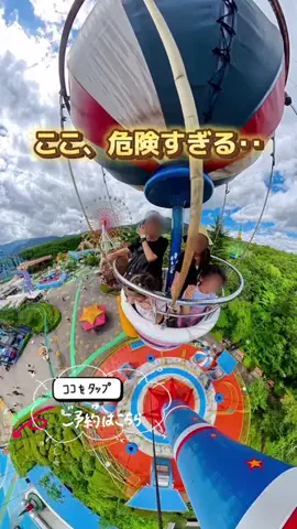 sorafami_odekakeのTikTok投稿