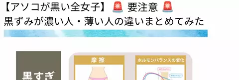 ゆなのTikTok投稿