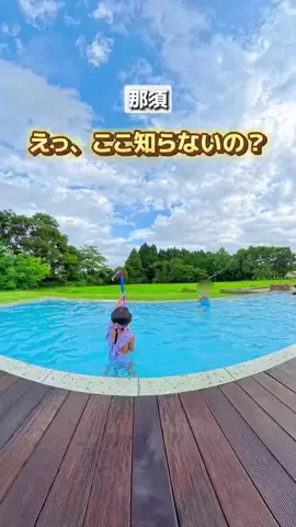 sorafami_odekakeのTikTok投稿