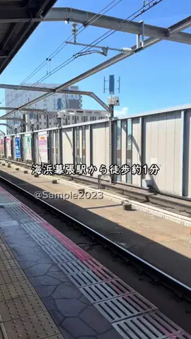 Sample2023のTikTok投稿