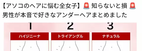 ゆなのTikTok投稿