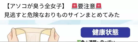 ゆなのTikTok投稿