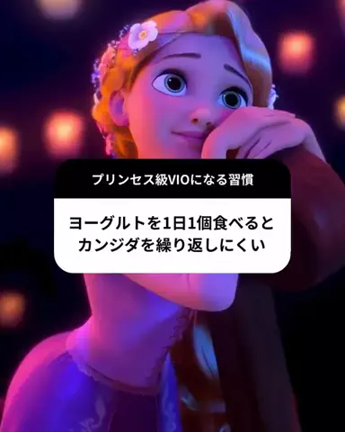 ゆなのTikTok投稿