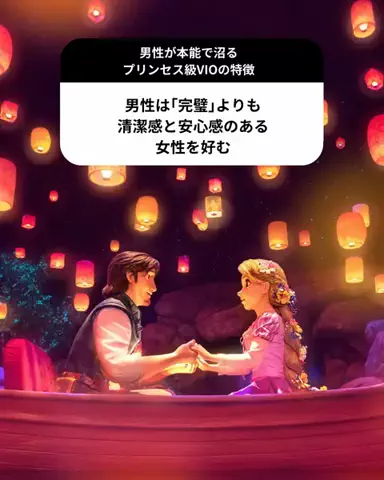 ゆなのTikTok投稿