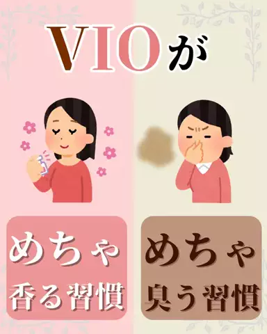 ゆなのTikTok投稿