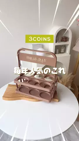 rico ⌇便利な暮らしアイテムのTikTok投稿
