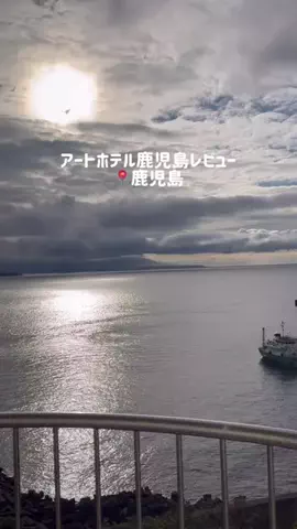 mi | 旅ログのTikTok投稿