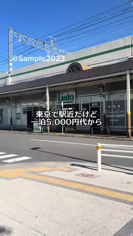 Sample2023のTikTok投稿