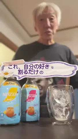 🇯🇵Older Japanese rider🏍️のTikTok投稿