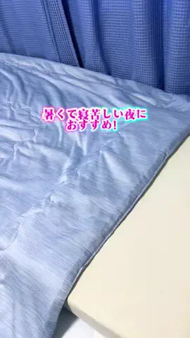 Sample2023のTikTok投稿