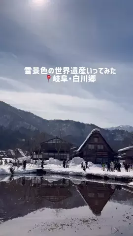 mi | 旅ログのTikTok投稿