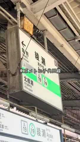Sample2023のTikTok投稿