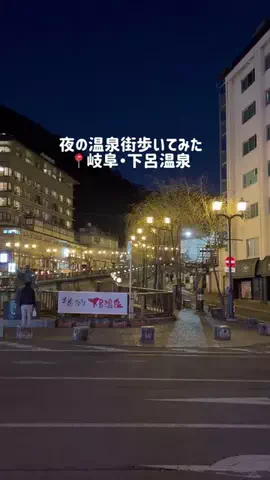 mi | 旅ログのTikTok投稿