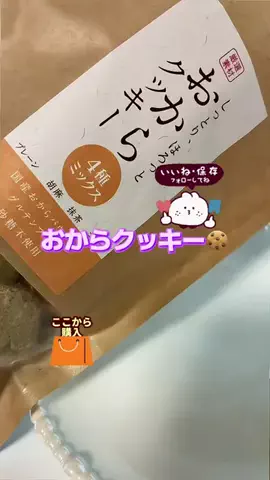 🎀✨ゆず💟✨🎀のTikTok投稿