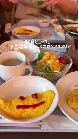 mi | 旅ログのTikTok投稿