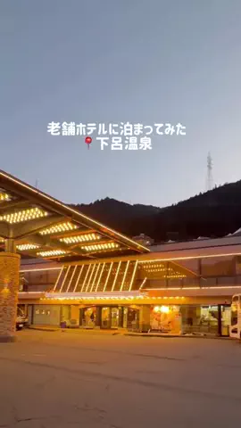 mi | 旅ログのTikTok投稿