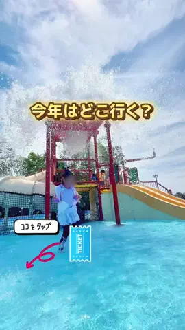 sorafami_odekakeのTikTok投稿