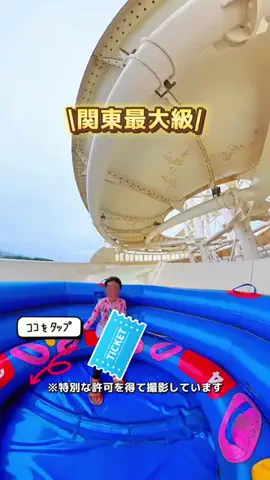 sorafami_odekakeのTikTok投稿