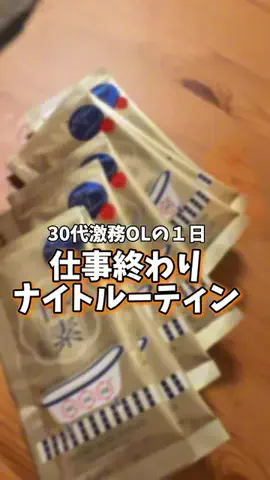 あずにゃんのTikTok投稿