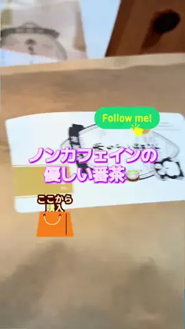 🎀✨ゆず💟✨🎀のTikTok投稿