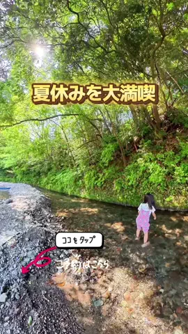 sorafami_odekakeのTikTok投稿