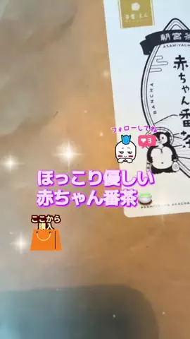 🎀✨ゆず💟✨🎀のTikTok投稿