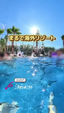 sorafami_odekakeのTikTok投稿