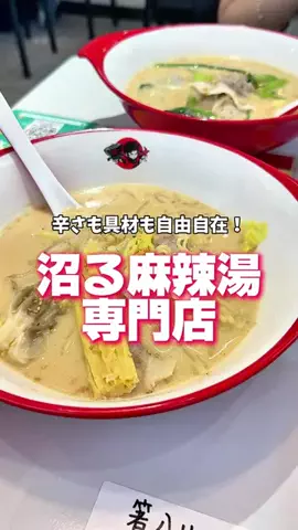 あずにゃんのTikTok投稿