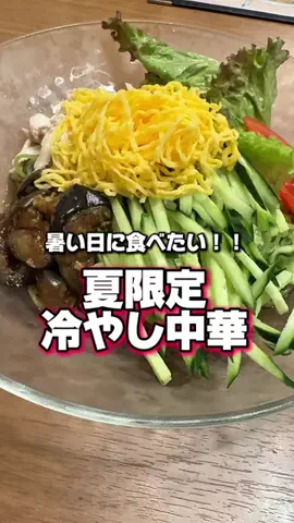 あずにゃんのTikTok投稿