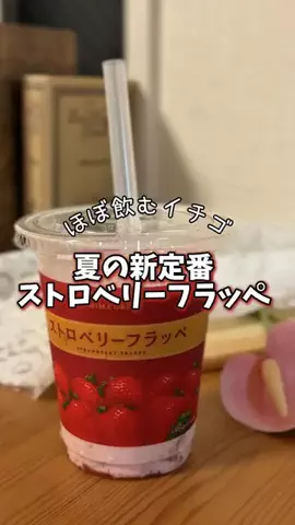 あずにゃんのTikTok投稿