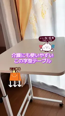 🎀✨ゆず💟✨🎀のTikTok投稿