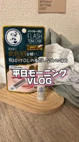 あずにゃんのTikTok投稿
