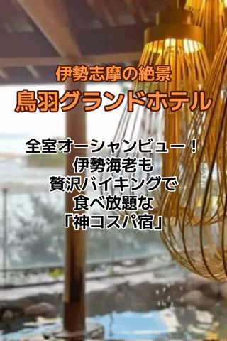 庶民ちゃんのTikTok投稿