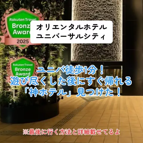 庶民ちゃんのTikTok投稿