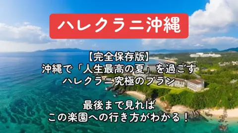庶民ちゃんのTikTok投稿