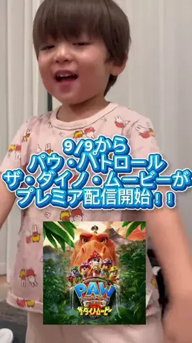 まなとっくのTikTok投稿