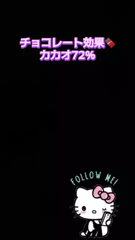 🎀✨ゆず💟✨🎀のTikTok投稿