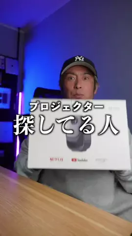 テック好きイシハラさんのTikTok投稿