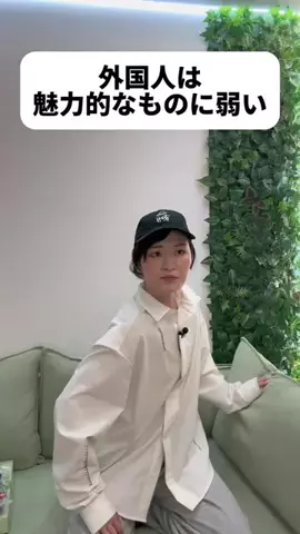 SAGIRIXのTikTok投稿