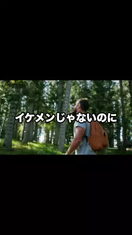 恋愛マスターのTikTok投稿