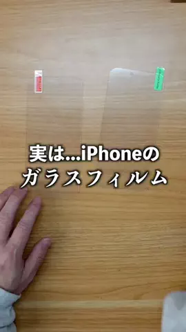 テック好きイシハラさんのTikTok投稿