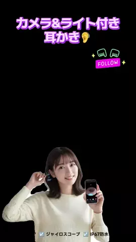 🎀✨ゆず💟✨🎀のTikTok投稿