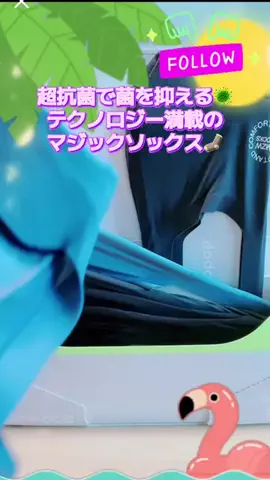 🎀✨ゆず💟✨🎀のTikTok投稿